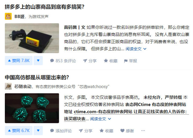 出售假冒戴森吹风机,山寨吹风机