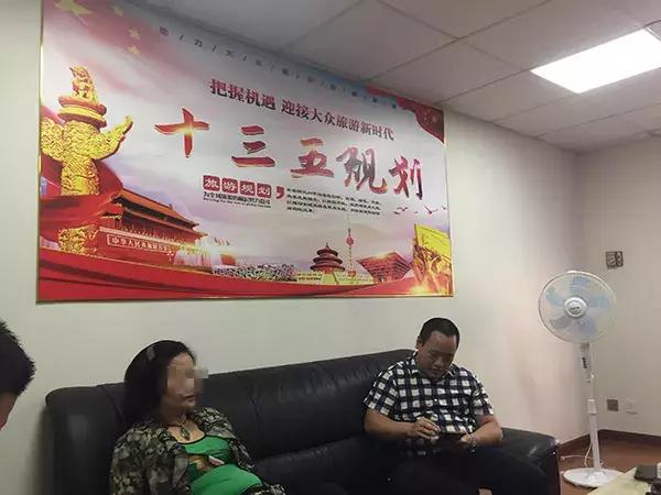 “印象中国旅游一卡通”涉传销诈骗被查，账户被依法冻结！