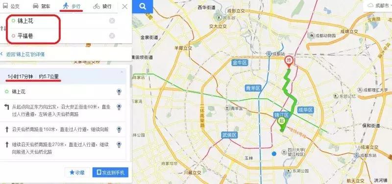 「顶知网」成都1000多家“钢管厂串串”,顶知帮你留住最正宗那家