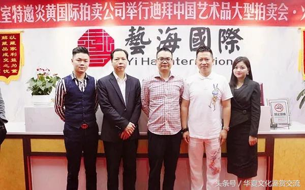 澳门艺术博览会,澳门艺术博览会开幕式