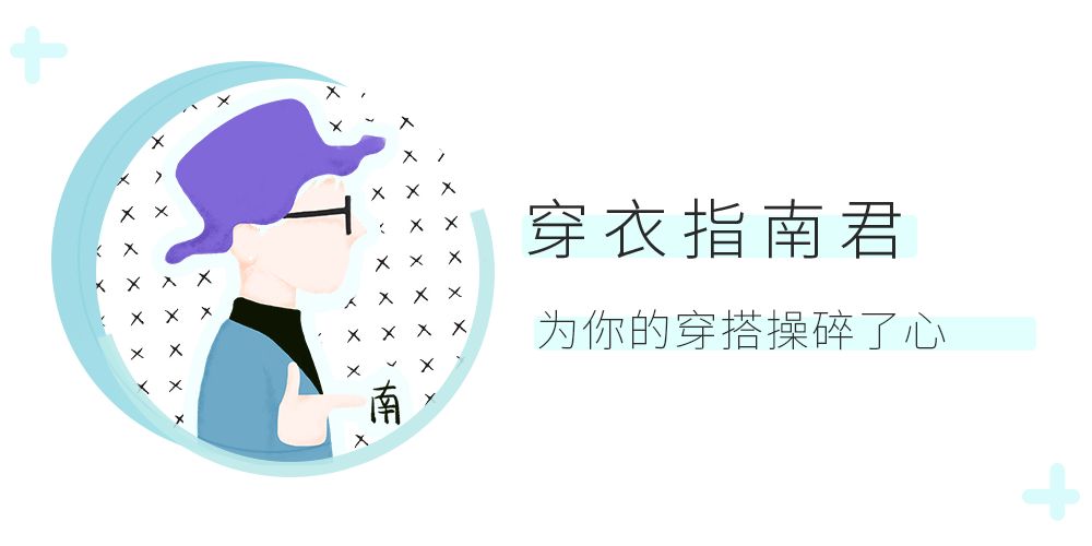 时尚编辑私下穿搭,时尚编辑私下穿什么好看