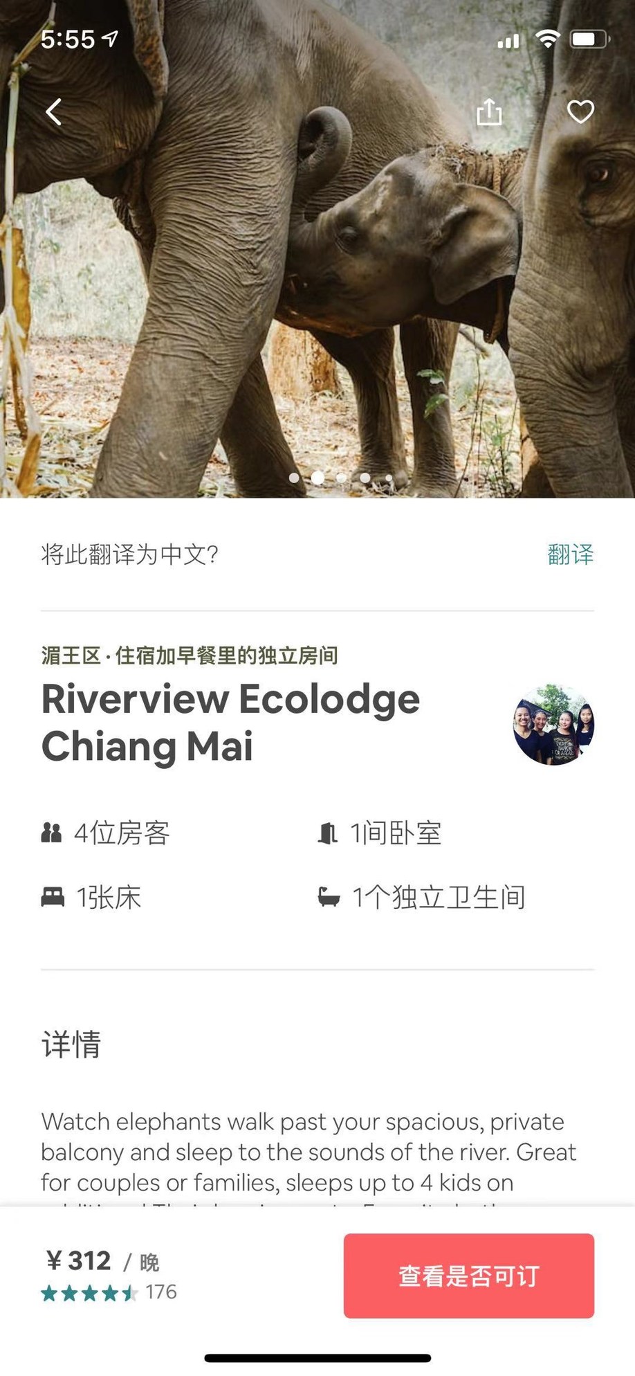 长发美美Sia丫丫带你游遍纸醉金迷曼谷小清新清迈