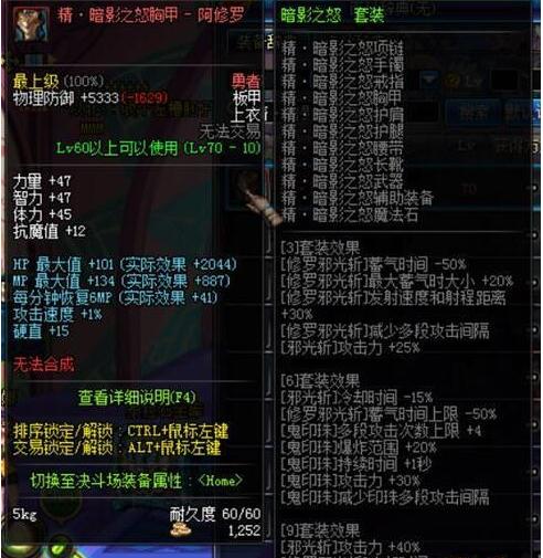 dnf最新版本如何开启异界,dnf现在版本异界套有用吗