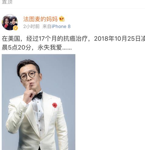 网红莉哥戏唱*歌国**遭封杀，同样的事件，李咏的行为却获网友点赞