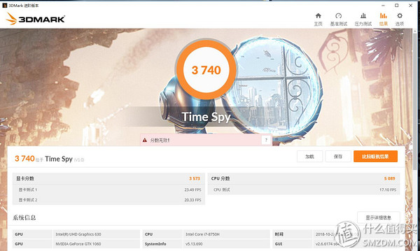 游戏本中的法拉利华硕飞行堡垒6Plus评测
