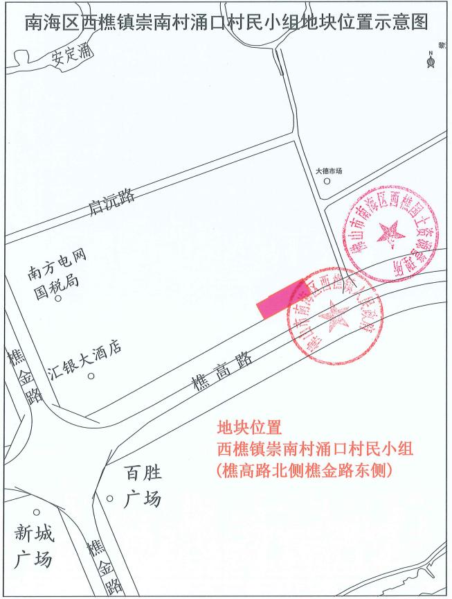 底价成交!樵居美房地产以2491万竞得南海西樵2649.2m²商服地