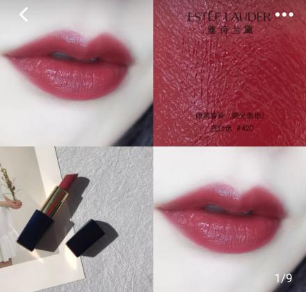 40岁妈妈适合的口红色号推荐女,适合年龄大一点的女人的口红色号