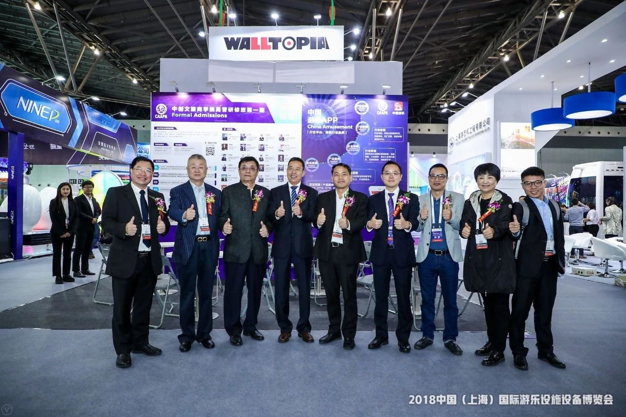 2021年5月上海游乐设备展览会,上海2018游乐博览会