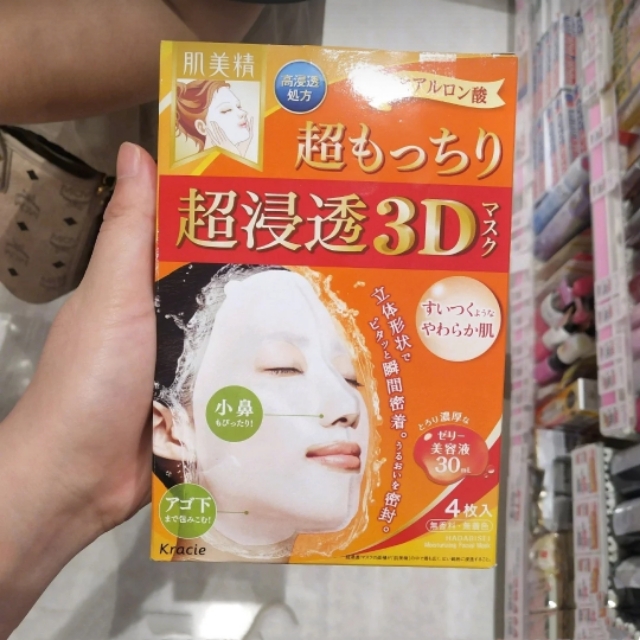 干皮补水面膜贵妇,补水面膜测评8d