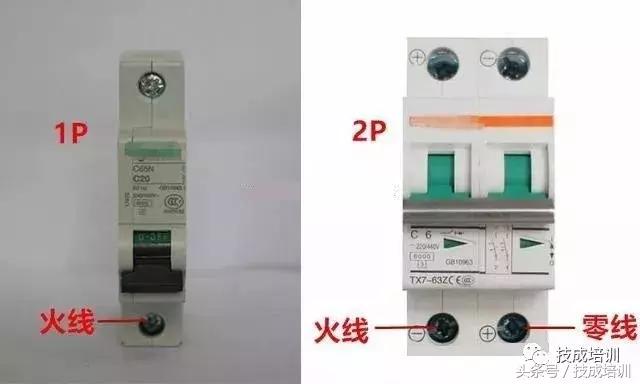 断路器接线分左零右火正确图片,施耐德断路器是左零右火吗