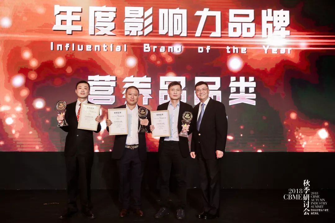 安琪纽特视频大赛,安琪纽特杯第8届