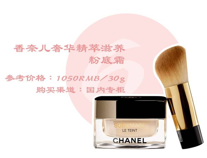 秋冬不卡粉脱妆的粉底液 (不易暗沉和脱妆的粉底)