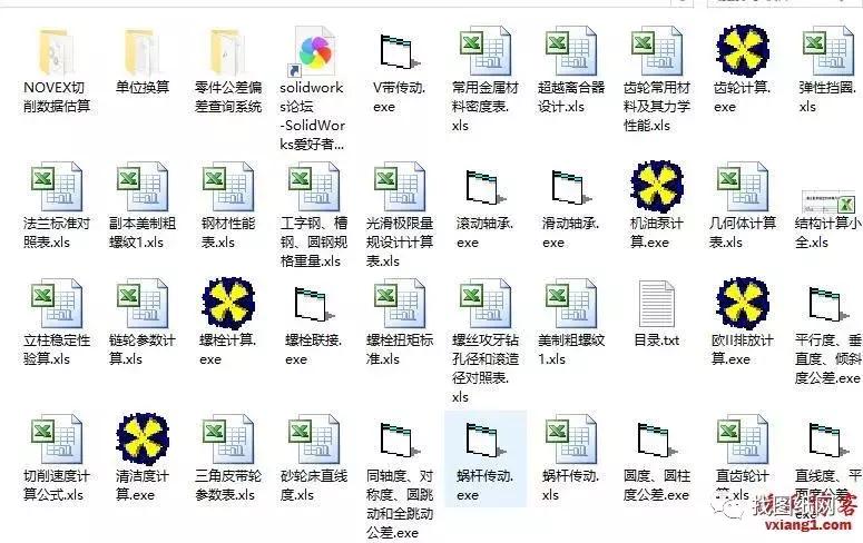 机械设计计算软件,机械设计计算软件正版