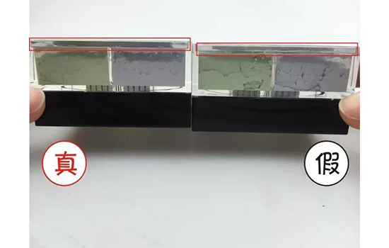 纪梵希散粉能扫码验真假吗,纪梵希四宫格散粉真假对比图