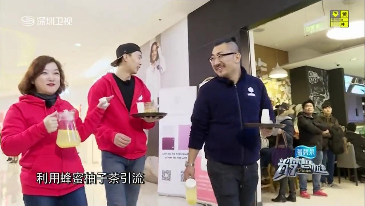 深圳卫视为梦想加油,深圳卫视为梦想加速