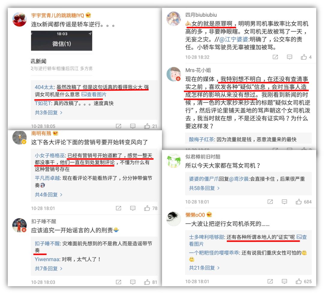 歧视女司机什么心态,女司机遭歧视你会怎么做