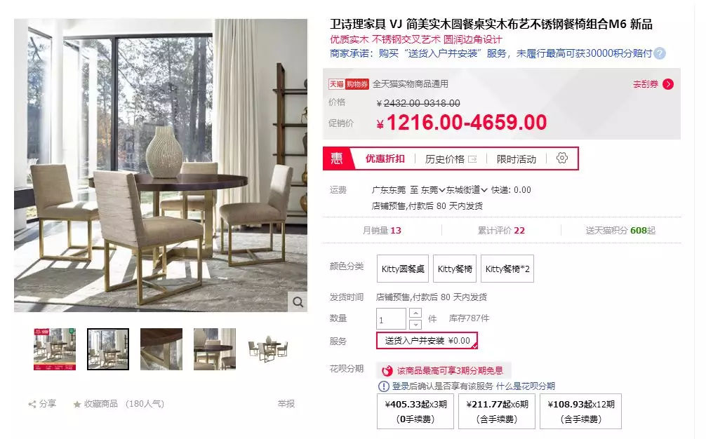 卫诗理为什么那么贵,卫诗理怎么样