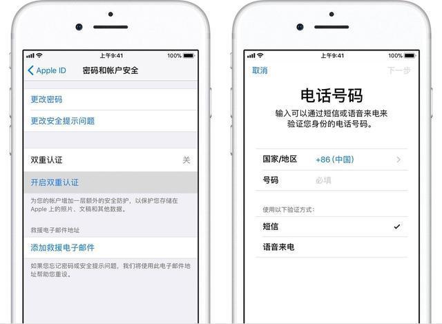 appleid被盗iphone被锁,苹果id被盗解锁最快的方法