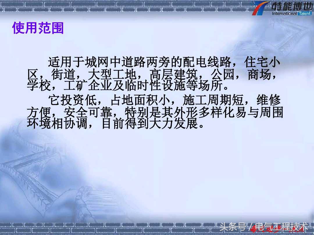 箱式变电站有无环网柜的区别,什么叫环网柜视频