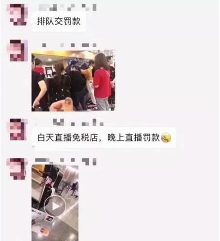 留学生买东西被税,留学回国买的东西要交税吗