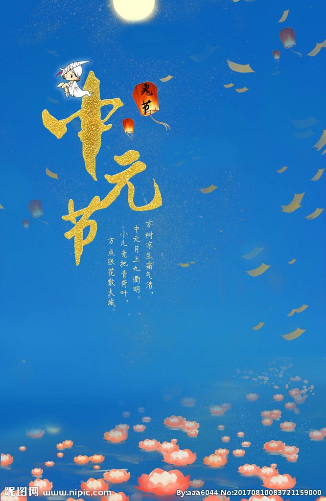 万圣节魔鬼之夜是真的吗,万圣节是恐怖的节日吗