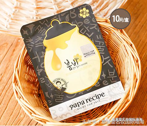 春雨爸爸医用冷敷面膜,韩国春雨茄子泥膜清洁面膜