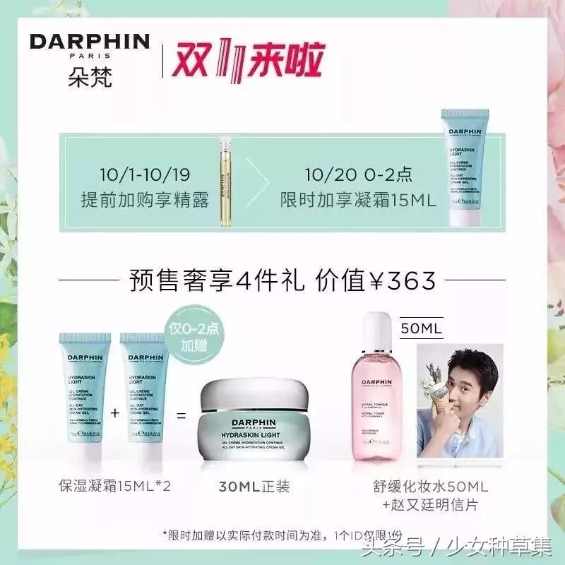 双11美妆国内品牌,双11必买清单美妆大牌