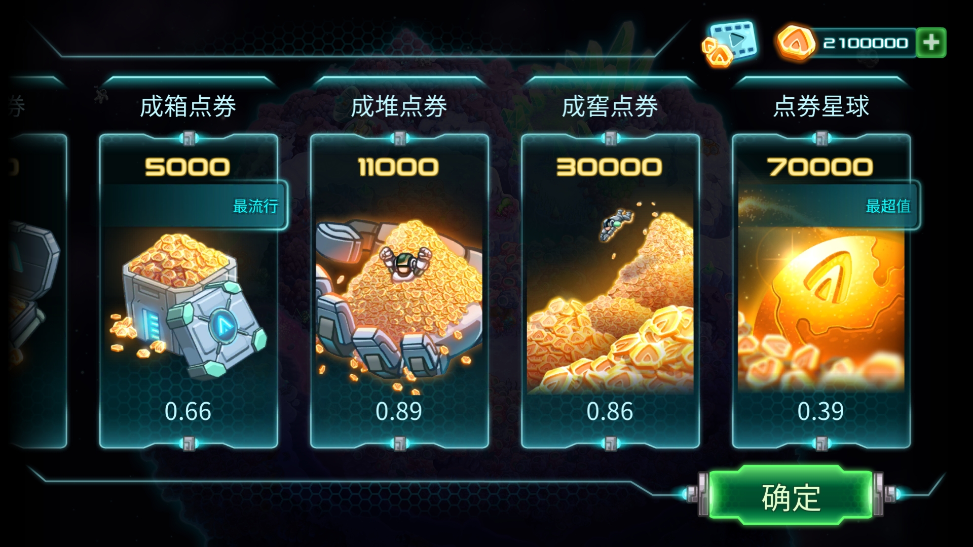 钢铁战队1.4.10完整汉化版安卓,钢铁战队免费版在哪下载