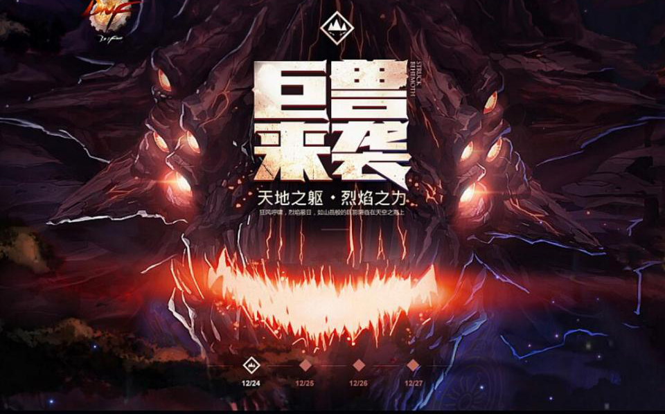 dnf全部五职业,dnf各职业火山