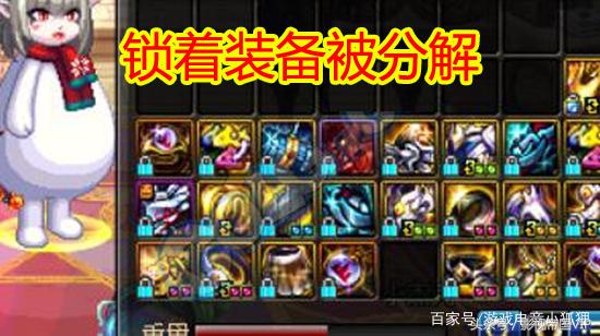 dnf现版本分解机收益,dnf分解机没耐久怎么办