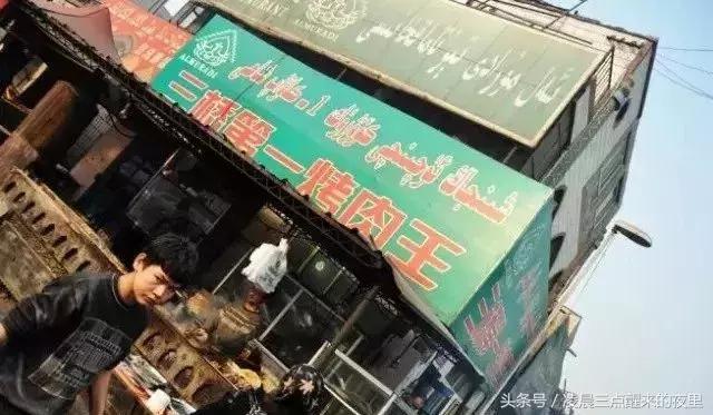 乌鲁木齐五桥四桥,乌鲁木齐五桥建在哪里