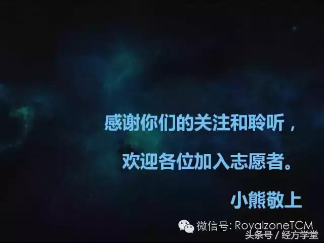 小熊医生,小熊医生舌诊