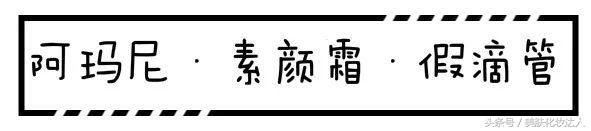 假的阿玛尼100多,阿玛尼假货套盒