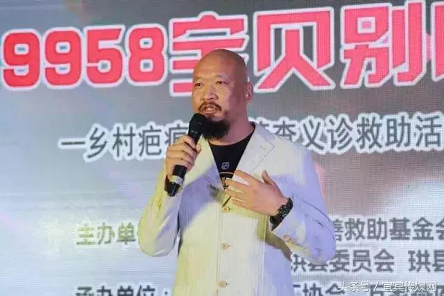 9958儿童紧急救助直播,四川儿童大病救助