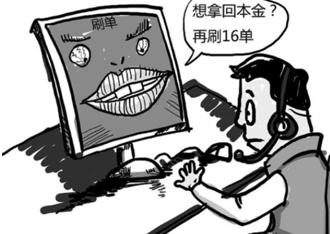 高发的十种诈骗案件类型的套路,十种高发诈骗手段