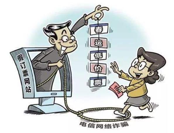 高发的十种诈骗案件类型的套路,十种高发诈骗手段