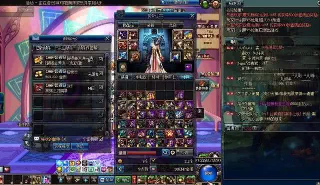 dnf装备锁了还可以成长吗,dnf装备锁无法解除