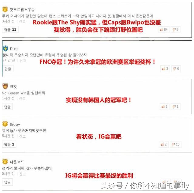 lols8全球总决赛igvsfnc带语音版本,s8全球总决赛ig对fnc第1局