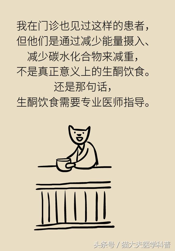 生酮饮食能治疗肺癌吗,生酮饮食能治疗癌细胞扩散吗