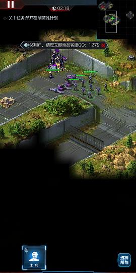 经典老版红警,手游红警ol玩什么好