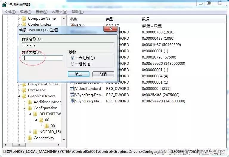 玩游戏屏幕上面有黑边怎么解决,玩游戏时屏幕两边黑的怎么回事