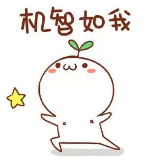 肥宅也能逆袭,肥宅也可以逆袭