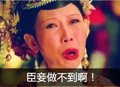 肥宅也可以逆袭,肥宅也有逆袭的梦想呀