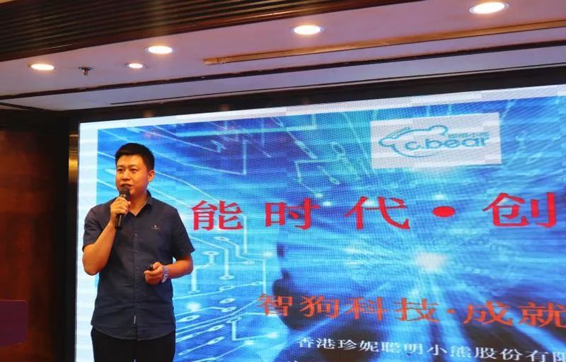 *今条头日**｜感恩回馈“珍妮维尼小熊”答谢会圆满落幕！