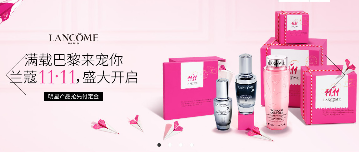 双11哪家化妆品最便宜,双11十大必买化妆品品牌