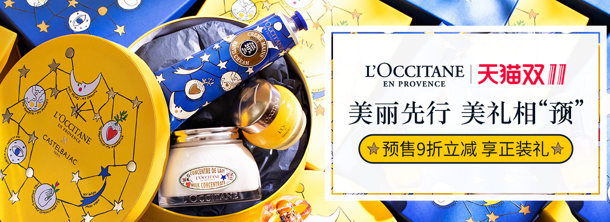 双11哪家化妆品最便宜,双11十大必买化妆品品牌