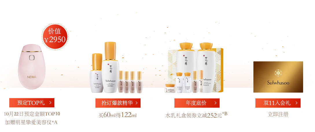 双11卖得最好的化妆品,双11折扣最大的护肤品