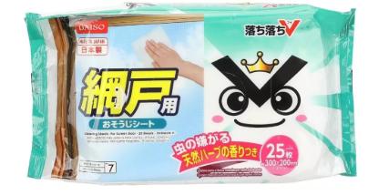 征服了日本主妇的超实用清洁*法大**，竟然只要10块钱！