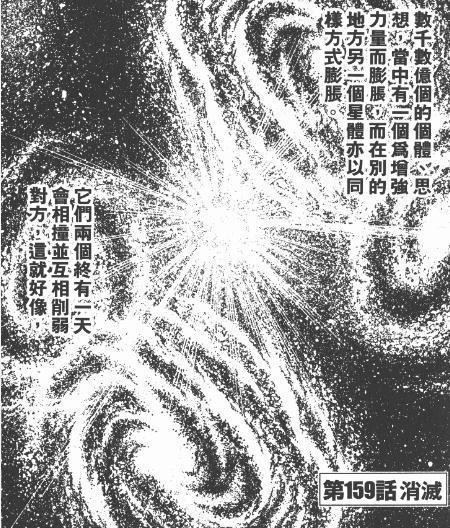 lc圣斗士和ss圣斗士谁厉害,ss与lc黄金圣斗士